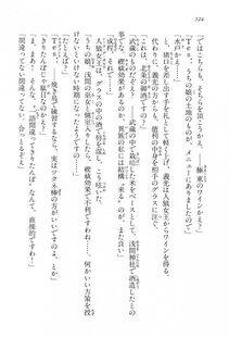 Kyoukai Senjou no Horizon LN Vol 15(6C) Part 1 - Photo #524