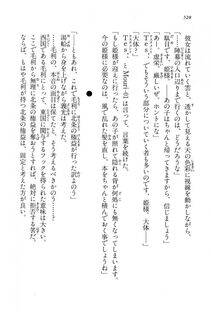 Kyoukai Senjou no Horizon LN Vol 15(6C) Part 1 - Photo #528