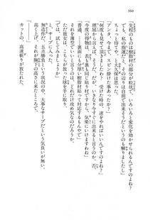Kyoukai Senjou no Horizon LN Vol 15(6C) Part 2 - Photo #30