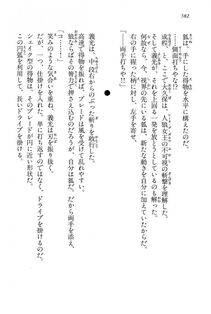 Kyoukai Senjou no Horizon LN Vol 15(6C) Part 2 - Photo #52