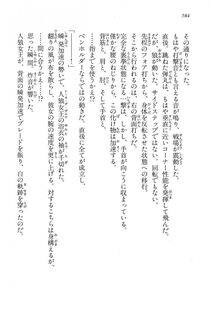 Kyoukai Senjou no Horizon LN Vol 15(6C) Part 2 - Photo #54