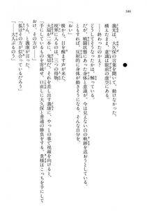 Kyoukai Senjou no Horizon LN Vol 15(6C) Part 2 - Photo #56