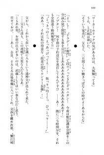 Kyoukai Senjou no Horizon LN Vol 15(6C) Part 2 - Photo #70