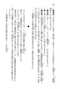 Kyoukai Senjou no Horizon LN Vol 15(6C) Part 2 - Photo #74