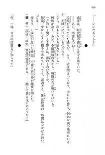 Kyoukai Senjou no Horizon LN Vol 15(6C) Part 2 - Photo #76