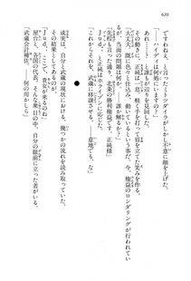 Kyoukai Senjou no Horizon LN Vol 15(6C) Part 2 - Photo #90