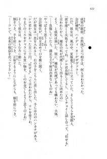 Kyoukai Senjou no Horizon LN Vol 15(6C) Part 2 - Photo #92