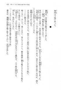 Kyoukai Senjou no Horizon LN Vol 15(6C) Part 2 - Photo #93