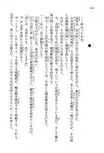 Kyoukai Senjou no Horizon LN Vol 15(6C) Part 2 - Photo #100