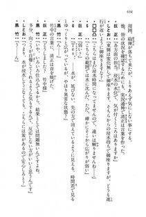 Kyoukai Senjou no Horizon LN Vol 15(6C) Part 2 - Photo #104