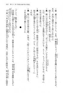 Kyoukai Senjou no Horizon LN Vol 15(6C) Part 2 - Photo #105