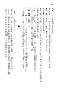 Kyoukai Senjou no Horizon LN Vol 15(6C) Part 2 - Photo #108