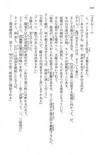 Kyoukai Senjou no Horizon LN Vol 15(6C) Part 2 - Photo #116