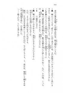 Kyoukai Senjou no Horizon LN Vol 15(6C) Part 2 - Photo #124