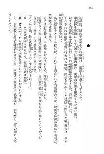 Kyoukai Senjou no Horizon LN Vol 15(6C) Part 2 - Photo #126