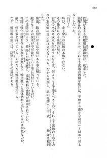 Kyoukai Senjou no Horizon LN Vol 15(6C) Part 2 - Photo #128