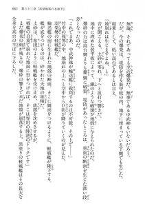 Kyoukai Senjou no Horizon LN Vol 15(6C) Part 2 - Photo #135