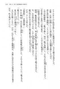 Kyoukai Senjou no Horizon LN Vol 15(6C) Part 2 - Photo #147