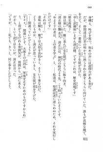 Kyoukai Senjou no Horizon LN Vol 15(6C) Part 2 - Photo #150