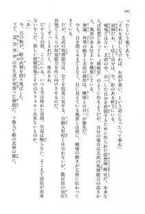 Kyoukai Senjou no Horizon LN Vol 15(6C) Part 2 - Photo #152