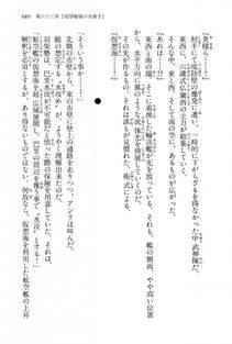 Kyoukai Senjou no Horizon LN Vol 15(6C) Part 2 - Photo #159
