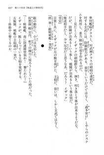 Kyoukai Senjou no Horizon LN Vol 15(6C) Part 2 - Photo #167