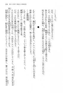 Kyoukai Senjou no Horizon LN Vol 15(6C) Part 2 - Photo #169