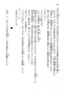 Kyoukai Senjou no Horizon LN Vol 15(6C) Part 2 - Photo #170