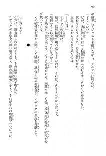 Kyoukai Senjou no Horizon LN Vol 15(6C) Part 2 - Photo #178