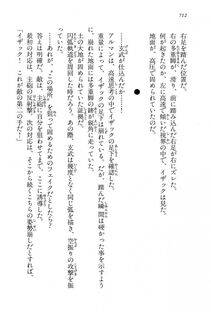 Kyoukai Senjou no Horizon LN Vol 15(6C) Part 2 - Photo #182