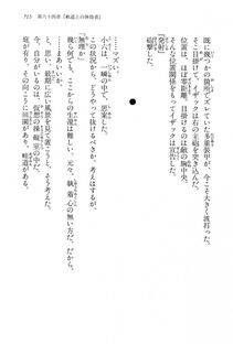 Kyoukai Senjou no Horizon LN Vol 15(6C) Part 2 - Photo #185