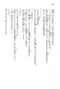 Kyoukai Senjou no Horizon LN Vol 15(6C) Part 2 - Photo #186