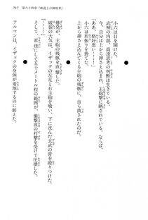 Kyoukai Senjou no Horizon LN Vol 15(6C) Part 2 - Photo #187
