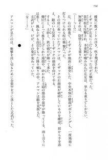 Kyoukai Senjou no Horizon LN Vol 15(6C) Part 2 - Photo #188