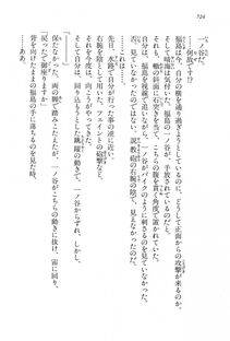 Kyoukai Senjou no Horizon LN Vol 15(6C) Part 2 - Photo #194