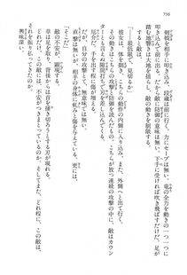 Kyoukai Senjou no Horizon LN Vol 15(6C) Part 2 - Photo #226