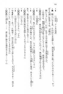 Kyoukai Senjou no Horizon LN Vol 15(6C) Part 2 - Photo #262