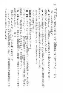 Kyoukai Senjou no Horizon LN Vol 15(6C) Part 2 - Photo #272
