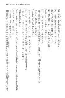 Kyoukai Senjou no Horizon LN Vol 15(6C) Part 2 - Photo #307