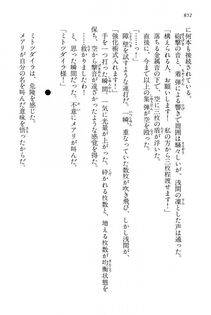 Kyoukai Senjou no Horizon LN Vol 15(6C) Part 2 - Photo #322