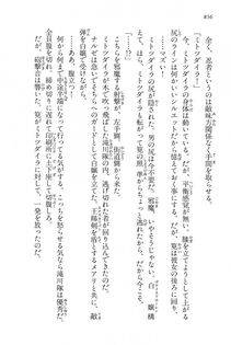 Kyoukai Senjou no Horizon LN Vol 15(6C) Part 2 - Photo #326