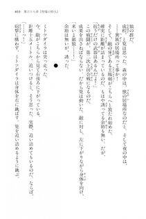 Kyoukai Senjou no Horizon LN Vol 15(6C) Part 2 - Photo #339