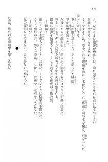 Kyoukai Senjou no Horizon LN Vol 15(6C) Part 2 - Photo #340