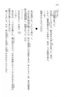 Kyoukai Senjou no Horizon LN Vol 15(6C) Part 2 - Photo #344