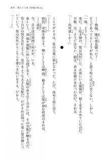 Kyoukai Senjou no Horizon LN Vol 15(6C) Part 2 - Photo #345