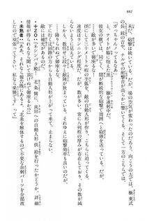 Kyoukai Senjou no Horizon LN Vol 15(6C) Part 2 - Photo #352