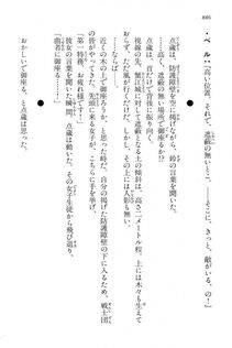 Kyoukai Senjou no Horizon LN Vol 15(6C) Part 2 - Photo #356