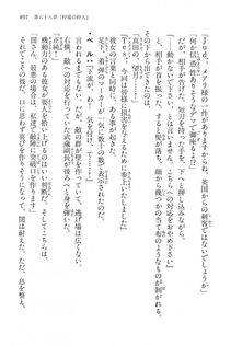 Kyoukai Senjou no Horizon LN Vol 15(6C) Part 2 - Photo #361