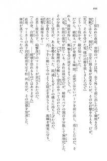 Kyoukai Senjou no Horizon LN Vol 15(6C) Part 2 - Photo #366
