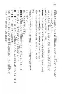 Kyoukai Senjou no Horizon LN Vol 15(6C) Part 2 - Photo #370